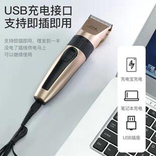 适用杰奇森理发器充电线儿童电推剪剃头刀婴儿剪发器充电线配件线