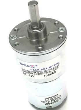 正科ZGA37RG微型直流减速电机马达520电机12V24V大扭矩正反转调速