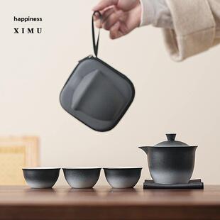 旅行茶具套装 露营户外旅游泡茶杯一壶三杯茶壶人定制 快客杯便携式