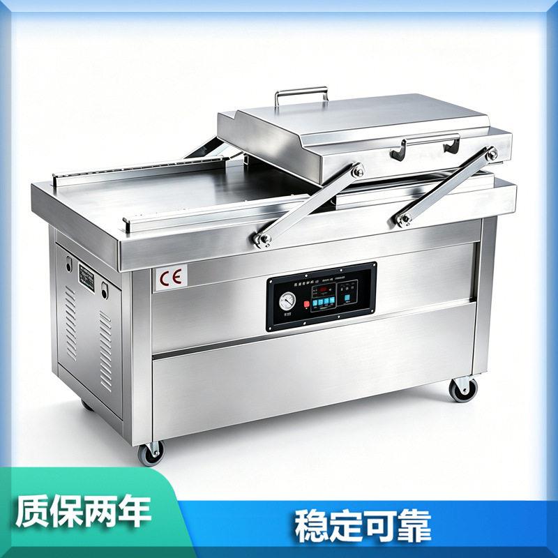双室真空机食品包装机干湿两用真空包装机商用大型抽真空封口机