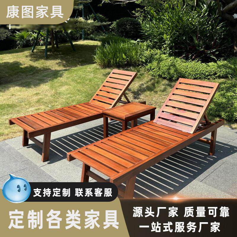 庭院防腐木户外躺椅室外别墅游泳池休闲躺床酒店露台实木沙滩椅