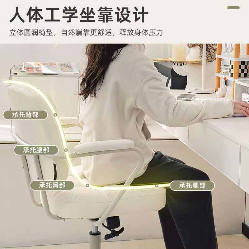 电脑椅久坐靠背椅子家用书房办公椅卧室女生化妆直播升降转椅,商业/办公家具,办公电脑椅/职员椅,淘宝优惠券,粉丝福利购,淘宝优惠卷