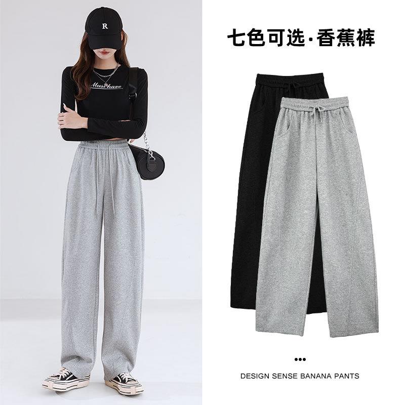 美式运动香蕉裤子女新款春秋季卫裤高腰直筒小个子休闲阔腿裤定制