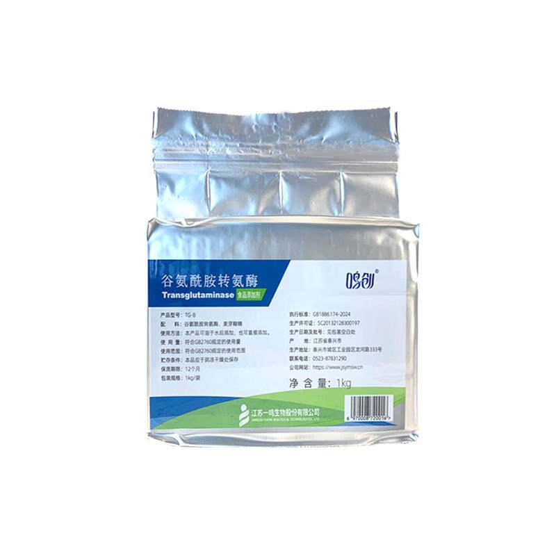 一鸣TG酶谷氨酰胺转氨酶食品级肉制品添加剂卤肉1KG 包邮活力130