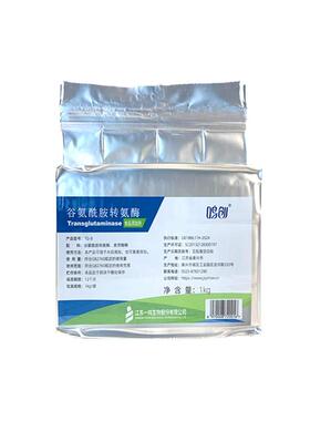 一鸣TG酶谷氨酰胺转氨酶食品级肉制品添加剂卤肉1KG 包邮活力130