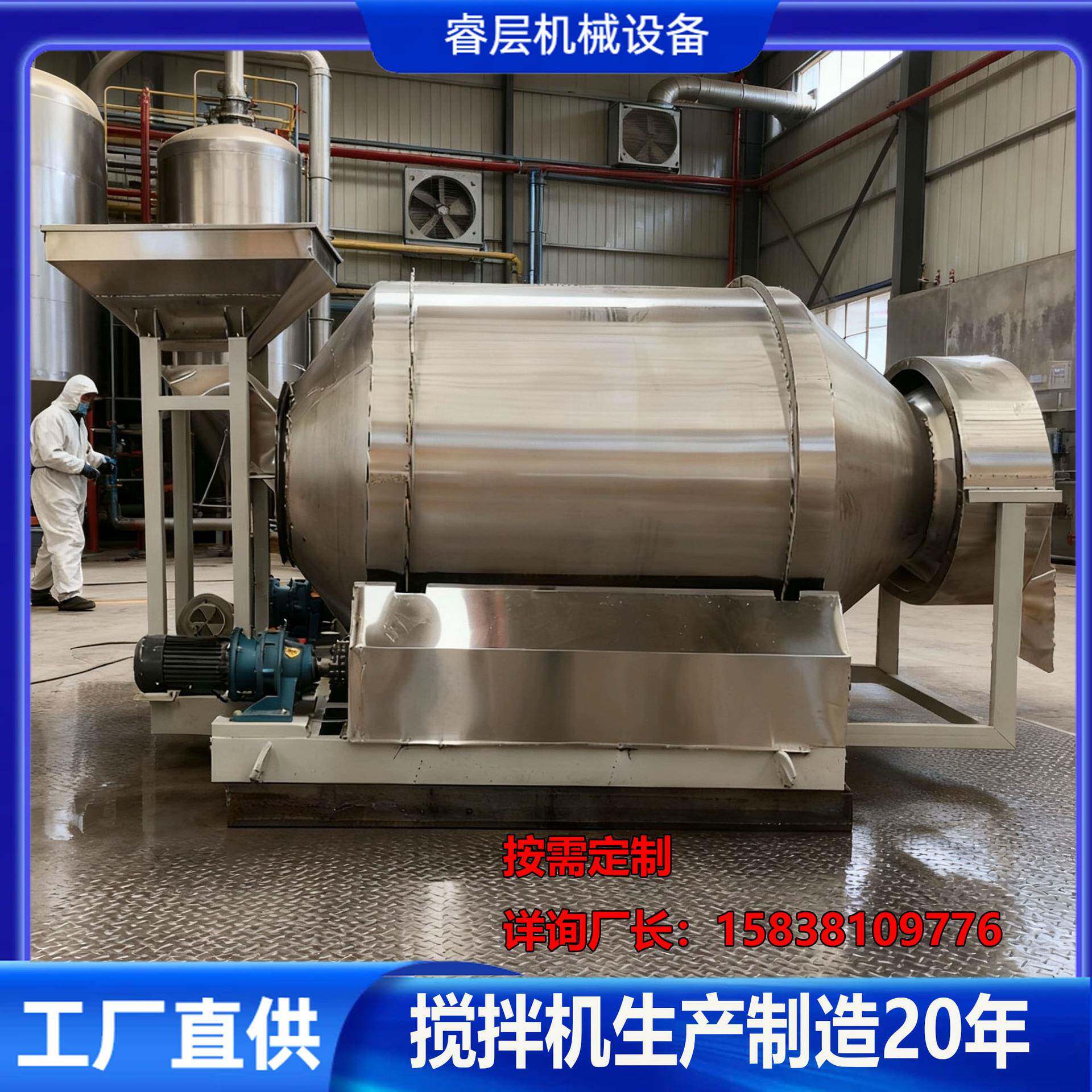 大型卧式搅拌机加厚不锈钢滚筒混合机粉末颗粒化工原料滚筒搅拌机