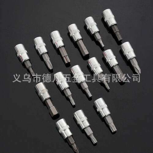1CT-172-272件套盒修大中飞棘轮扳汽手修车小长短套筒工具黑套装