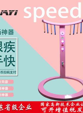 抖音同款眼疾手快游戏道具摆摊神器穿越火线夜市引流设备互动