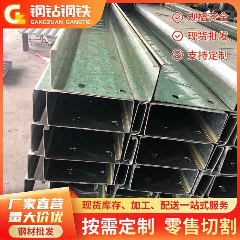 厂家冷弯型材现货c型钢檩条光伏支架三面冲孔镀锌C型钢41*41打孔