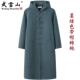 高档武极当山太套装 长棉袍棉麻棉袍加厚覆古中国板扣棉男袍女文冬