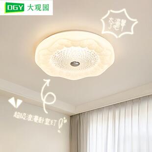 儿童房吸顶灯奶油风卧室灯温馨浪漫全光谱护眼房间灯中山灯具581L