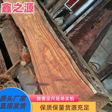 大红酸枝 交趾黄檀 原木方料 雕刻工艺品一站式采购 老挝大叶红檀