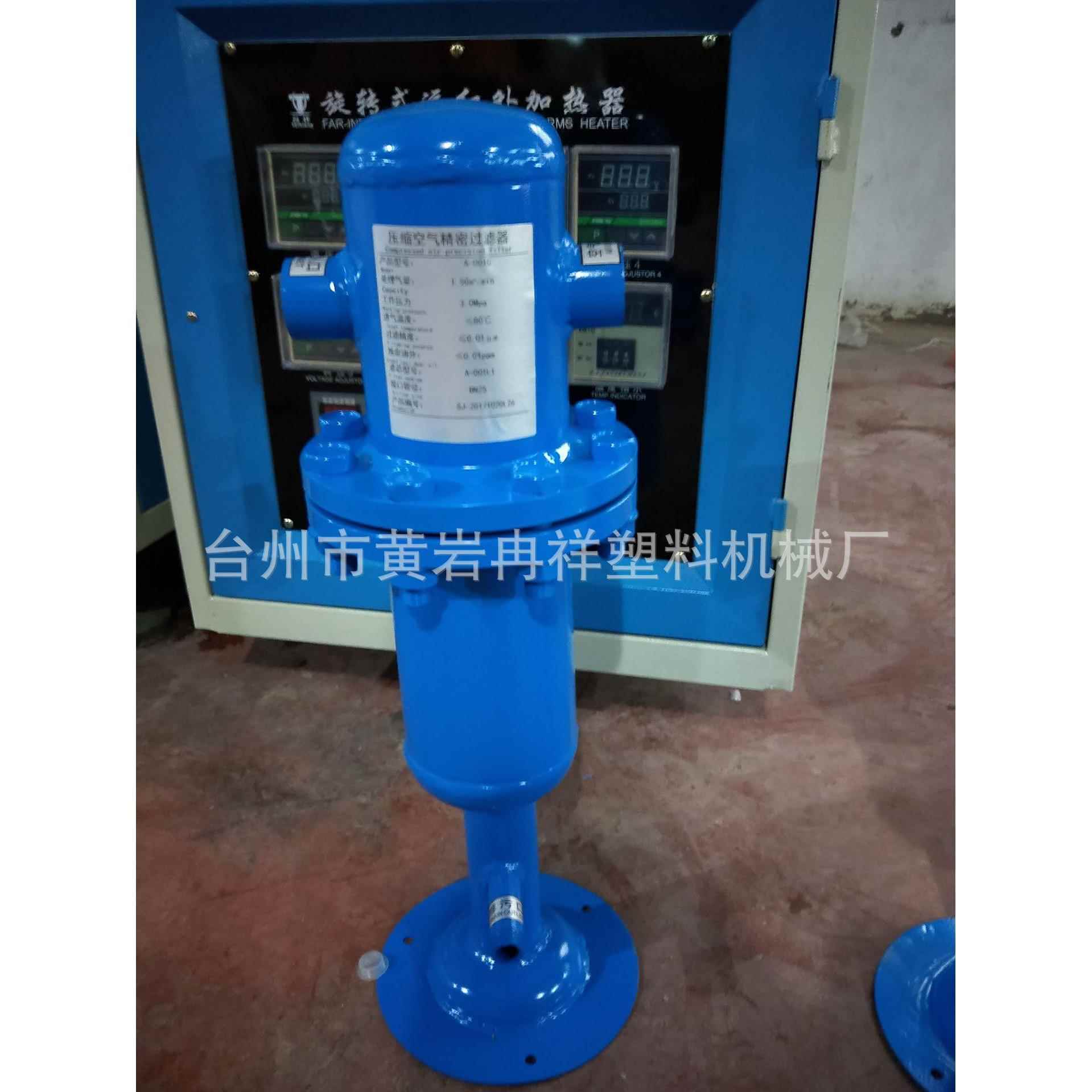 吹瓶机配套辅机精密过滤器除水除油精密过滤器高压型精密过滤器