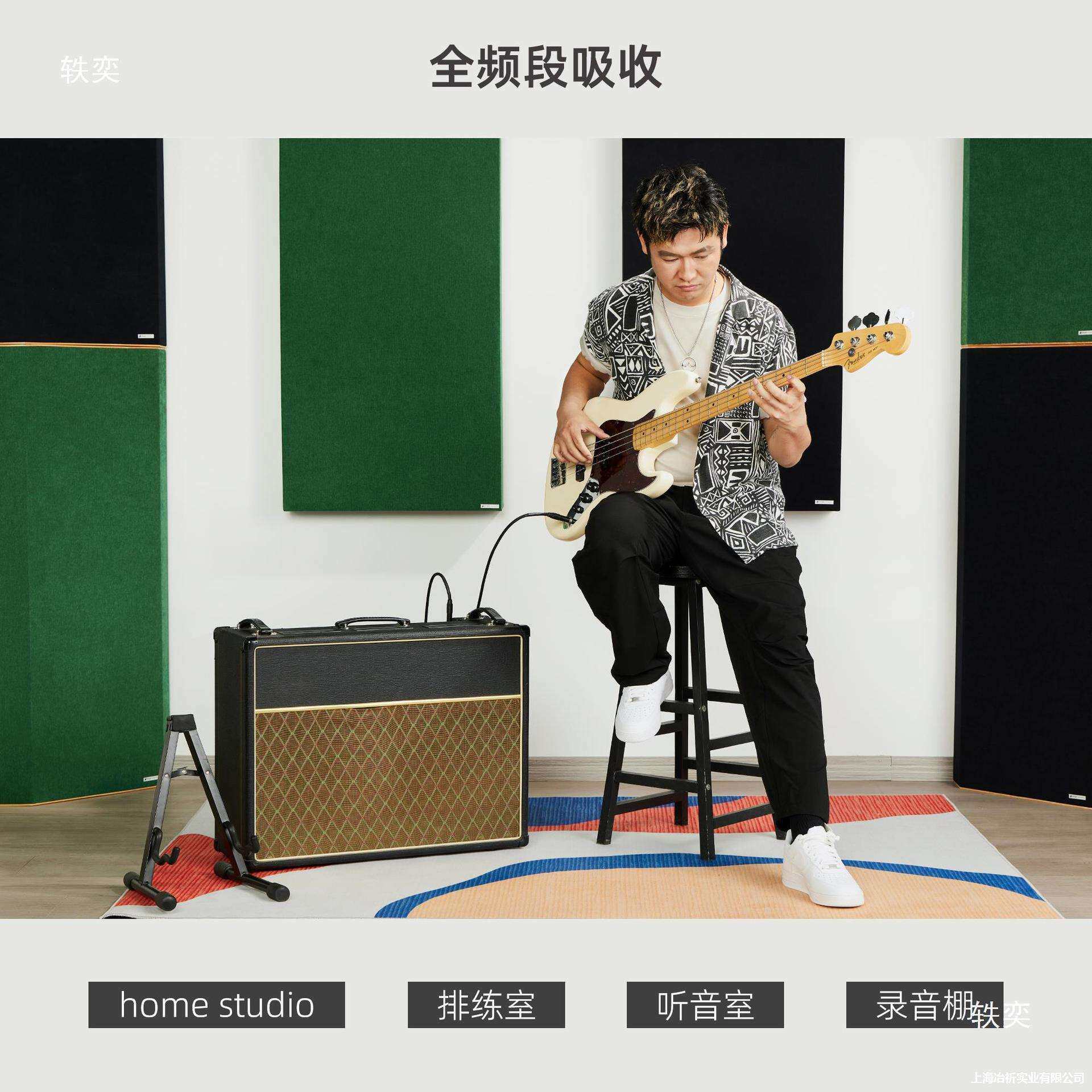 吸音陷阱墙角利器房间回声吸音全频简单单声体声音三角低频