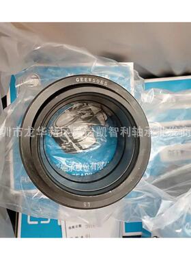LS龙溪 GE140ES GE200ES-2RS GE220ES向心关节轴承