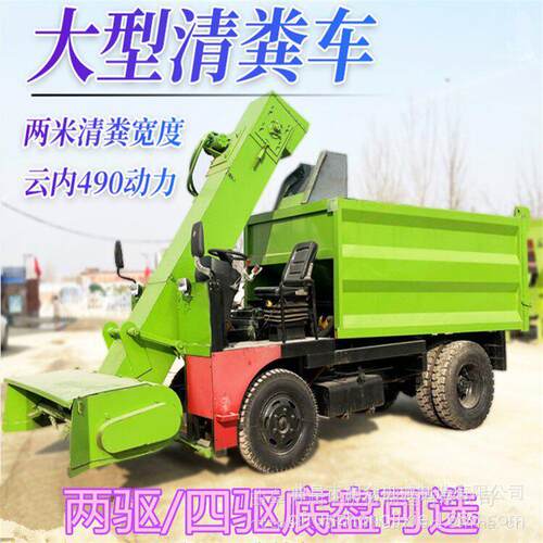 牛棚地面屎尿清粪车液压刮板粪便运输车四轮柴油扒粪车五方铲粪车