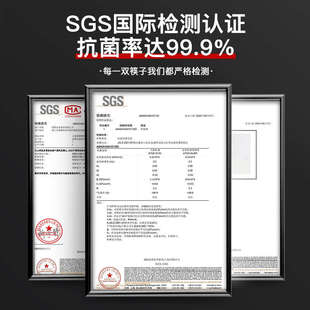 宏家 家庭合金筷子家用酒店防滑耐高温公筷抗菌筷商务精品餐具