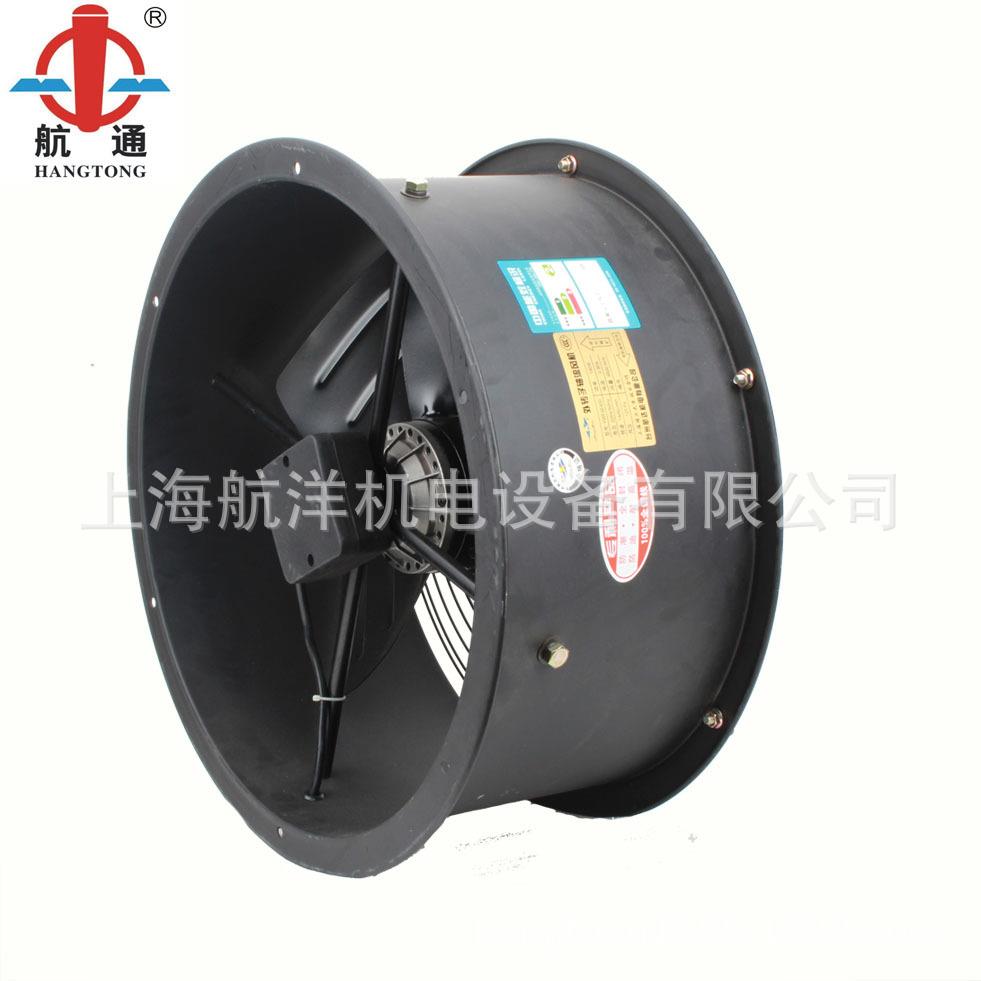 航洋牌高筒式外转子小型轴流风机工业厨房吸烟尘油烟通风配变压器