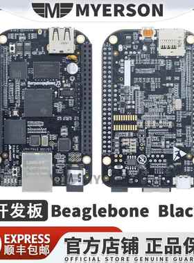 beaglebone black开发板AM3358嵌入式单板计算机Linux安卓开发板