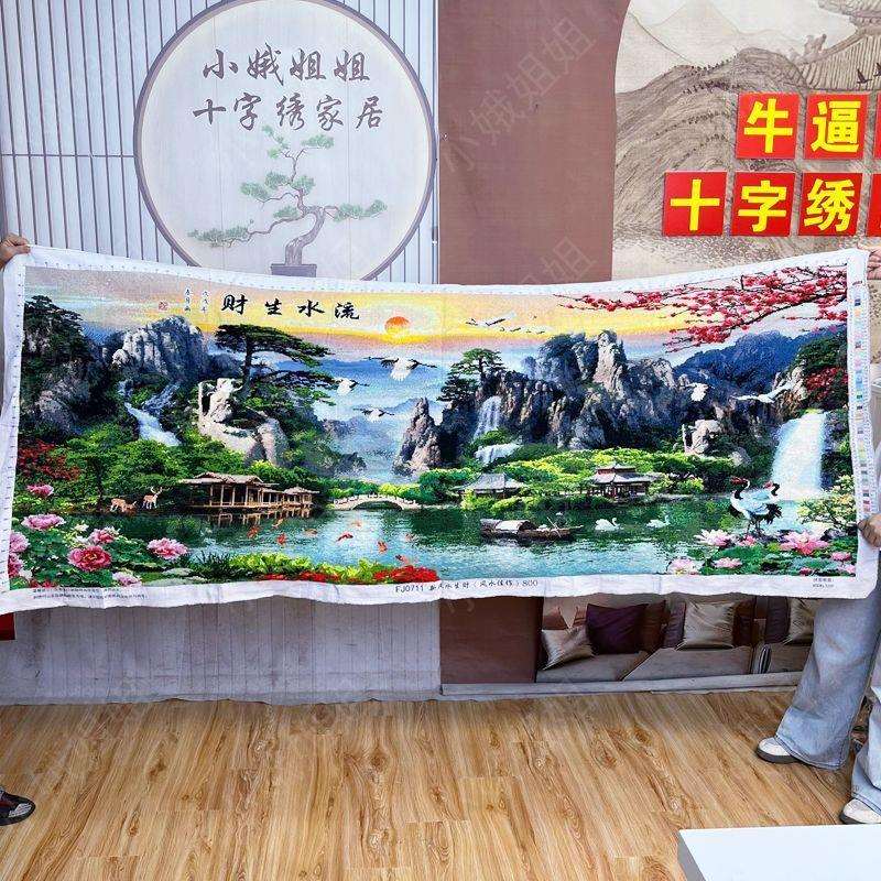 流水生财十字绣成品不带框纯手工出售已绣好的2025新款客厅山水画