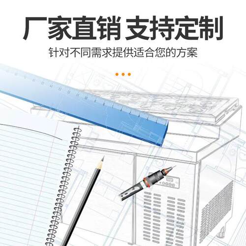 商台冷沙藏披萨撒料31398用台寿司水果捞展示柜操作台冷冻风冷保