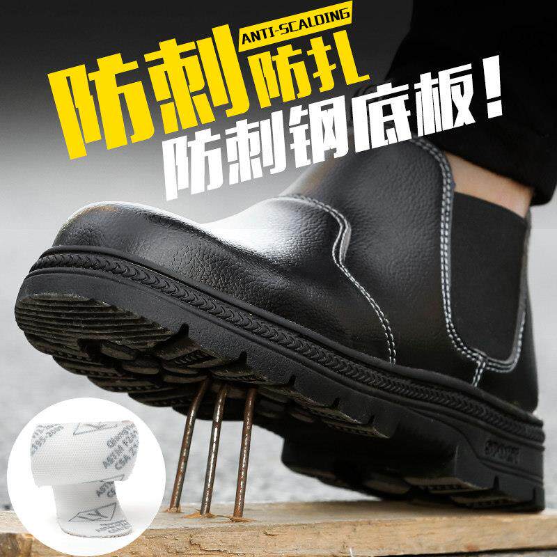 劳保鞋男钢包头夏季透气轻便防臭防砸防刺穿电焊工地工作鞋四季款