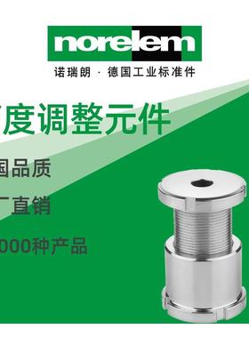 norelem德国原厂诺瑞朗NLM27700高度调整元件
