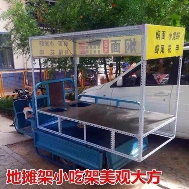 电动三轮车摆摊专用架子煎饼烧烤炸串饭团路边多功能赶集小吃货架