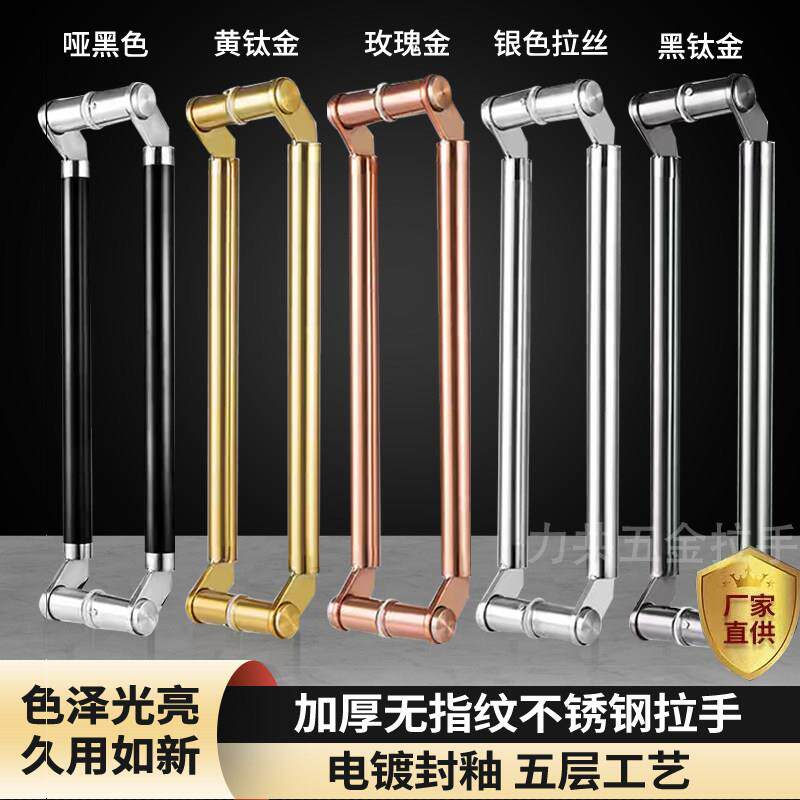 玻璃门拉手不锈钢斜拐脚玫瑰黑钛合金色有无框刀头型侧装大木门把