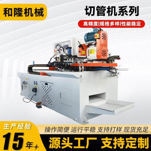 工厂直发425CNC切管机横切全自动数控方管无毛刺不锈钢钢管切割机