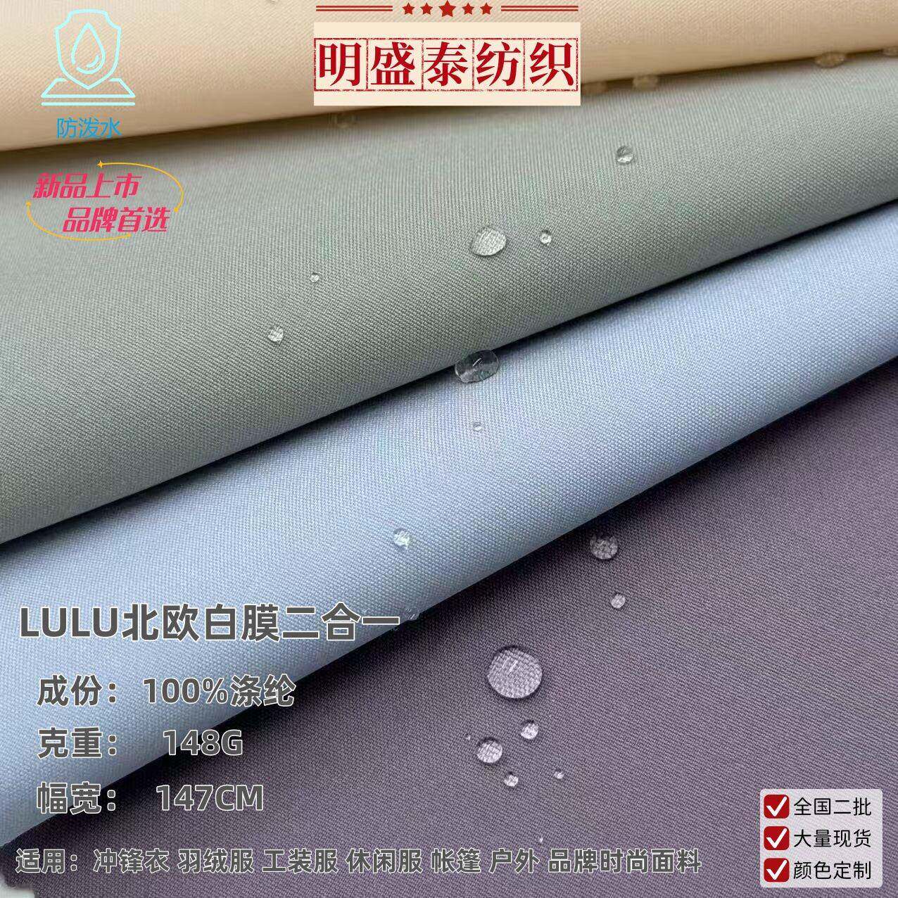 露露北欧二合一三合一飘纱可特冲锋衣软壳祖鸟羽绒服童装柔软