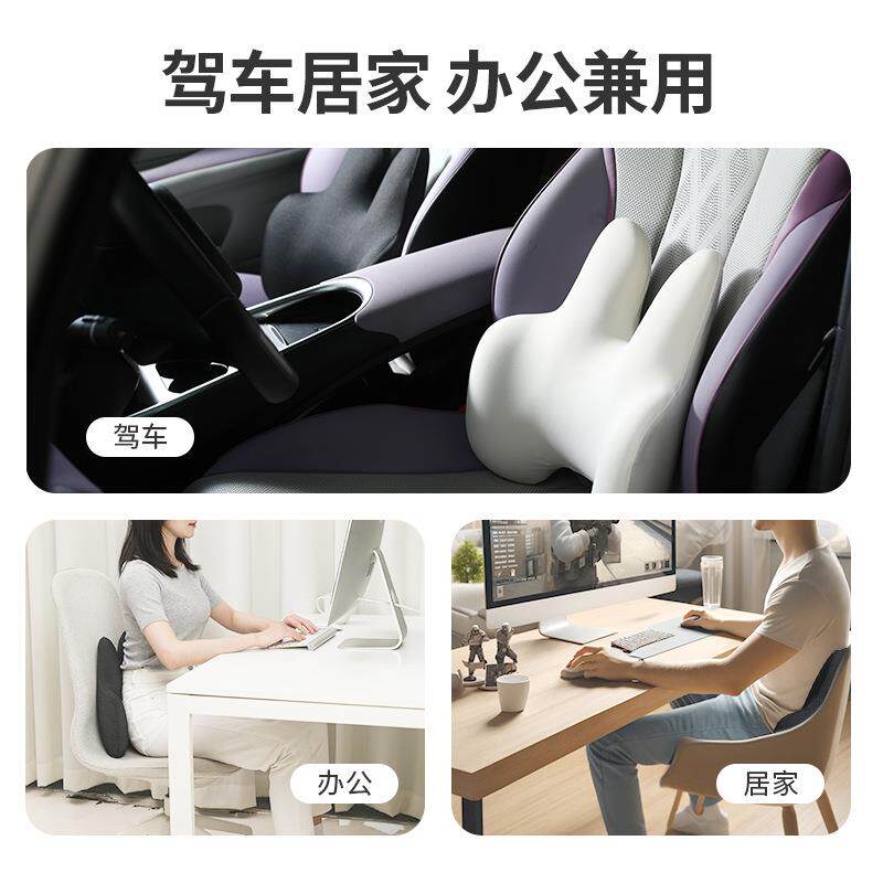 跨境新款车载腰靠腰垫记忆棉汽车办公座椅腰部支撑护腰靠枕背垫