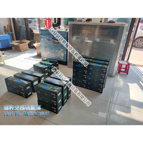 C004 T004 A004 螺杆空压机精密过滤器 冷干机配套精密过滤器
