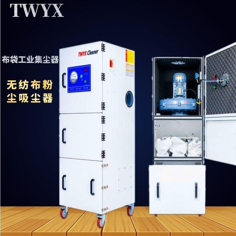 不锈钢布袋集尘机不锈钢布袋柜式集尘机4kw单机滤筒集尘器