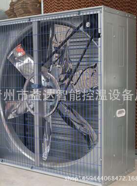 青州1380型风机1.4米风机推拉式风机负压风机铝合金镀锌板外框