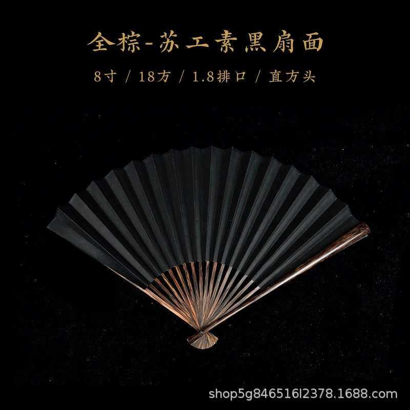 纸面鱼尾寸大圆头95棕竹纯手工节宣搓折扇茄苏工全头和尚头芯燕尾
