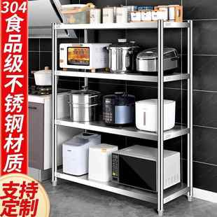 物3储04不F5M87M7M锈钢厨房置架落地多层家用微波收炉烤箱纳物菜