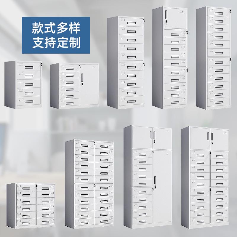 钢制多斗柜抽屉储物柜办公带锁多层财务收纳柜铁皮文件资料柜矮柜