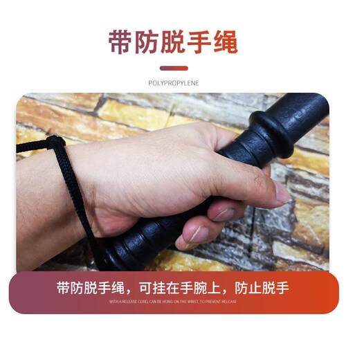 高档新台龙裕钢身短棍武术短棍防手棍格塑斗湾练习对抗表演训练道