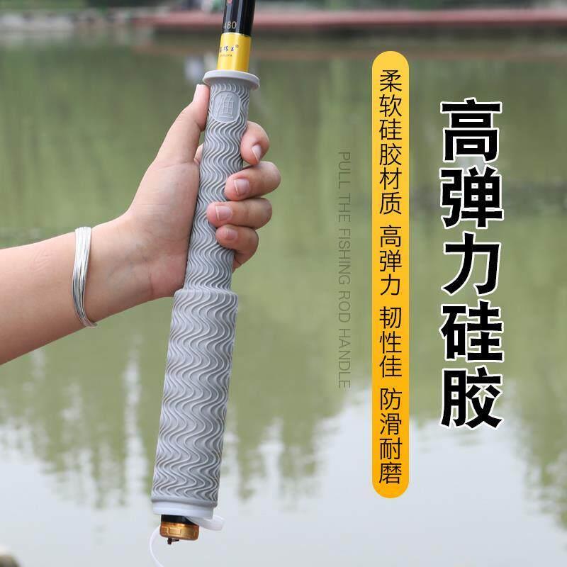 鱼竿缠把带硅胶手把套手胶硅胶缠把手把套新款吸汗带龙骨手把一拉