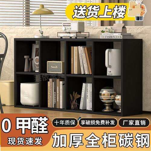 2025新型钢制组合书柜环保收纳柜高颜值格子柜E0环保收纳柜多场景