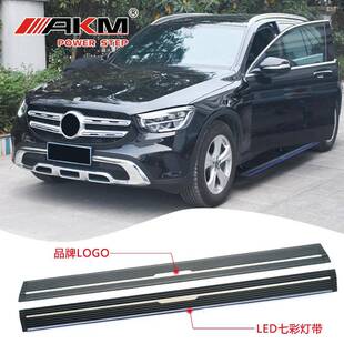 配件 饰直销脚踏板改装 适用奔驰GLCL加长版 电动踏板自动伸缩装