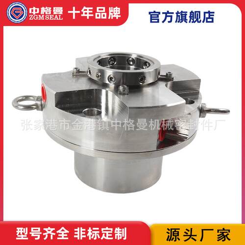 LCF80/450I机械密封 五二五脱硫泵机械密封 石灰石浆液泵机械密封