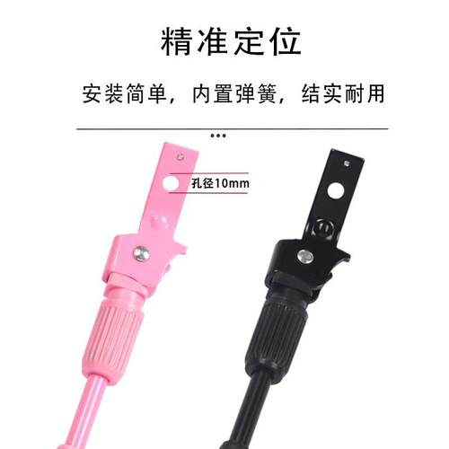 适用于卡侬迪寸儿童自行车脚撑后撑中支撑辅助轮孔安装停车架