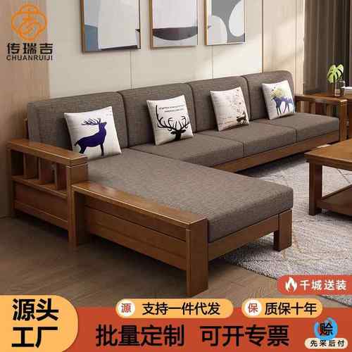 中式现代实木沙发组合橡胶木经济型简约客厅贵妃家具小户型木沙发