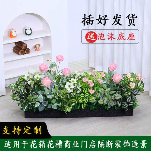 绿植景观栅栏布造置F786S85H花假草花花箱槽隔断景植物装饰假假花