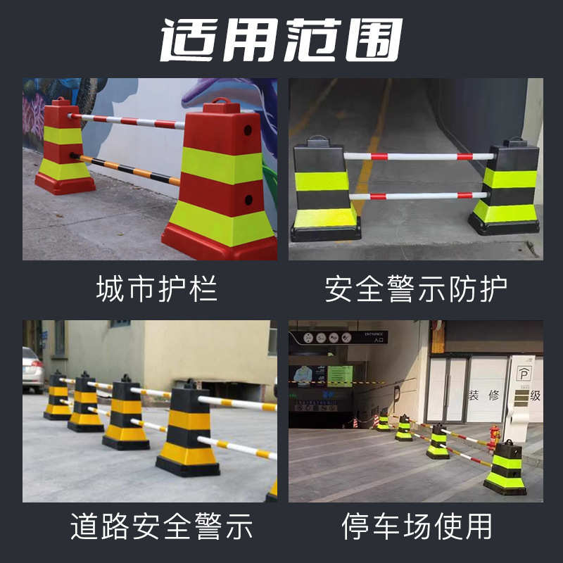 停车场防撞隔离墩交通道路红白隔离墩路障橡塑PE警示护栏围档