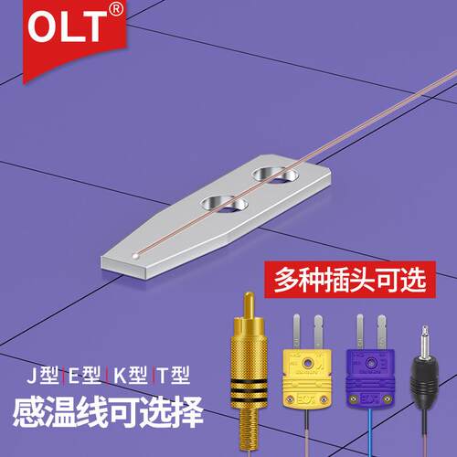OLT脉冲热压焊头生产厂家钨钼合金陶瓷纳米hot bar哈巴热压焊锡头
