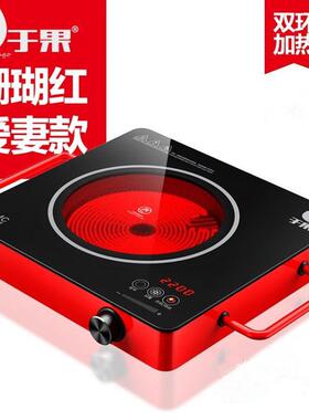 RY-LDTL0果电陶于炉22家00电W双环节能用加热炉磁炉煮茶炉火锅烧