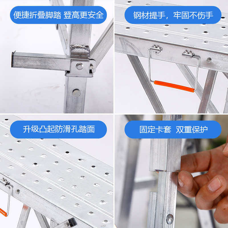 装修折叠凳便携室内吊顶马马镫家用伸缩梯子壁纸升降施工加厚工程,基础建材,铝合金梯子/移动爬梯,淘宝优惠券,粉丝福利购,淘宝优惠卷